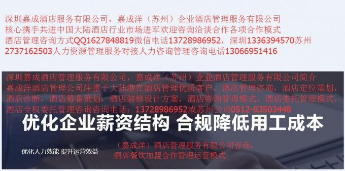 6012aef121de6.jpg 深圳嘉成蘇州嘉成洋企業.jpg