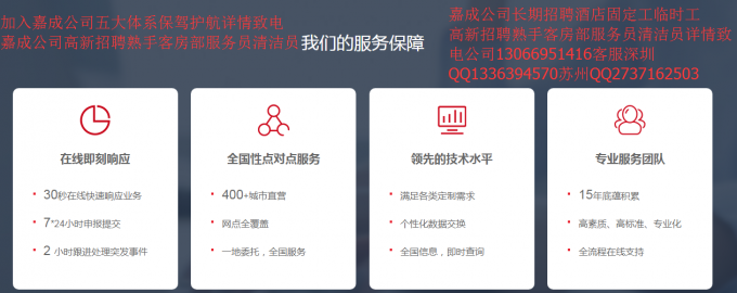 6012af8ba0d2a.png 深圳蘇州嘉成公(gōng)司聯盟.png